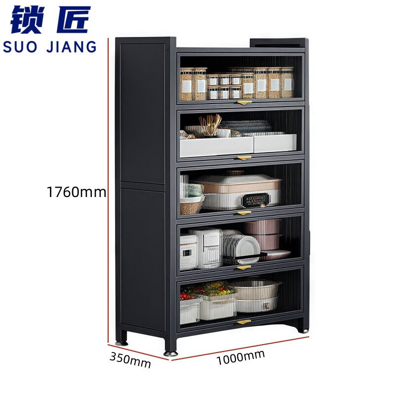 锁匠橱柜 橱柜100*35cm个