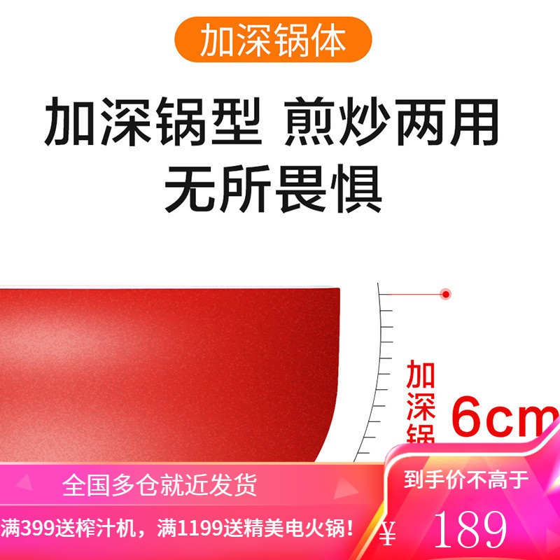 苏泊尔(SUPOR)平底锅不粘锅煎锅 28cm平底小锅牛排锅烙饼锅多用锅PJ28M4