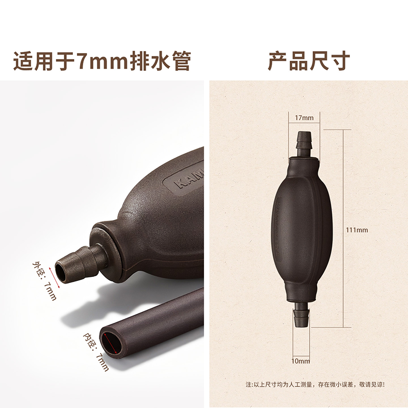 KAMJOVE/金灶 茶盘排水球 茶具茶海茶台硅胶吸水球 茶水管排水球 功夫茶道茶具配件高清大图