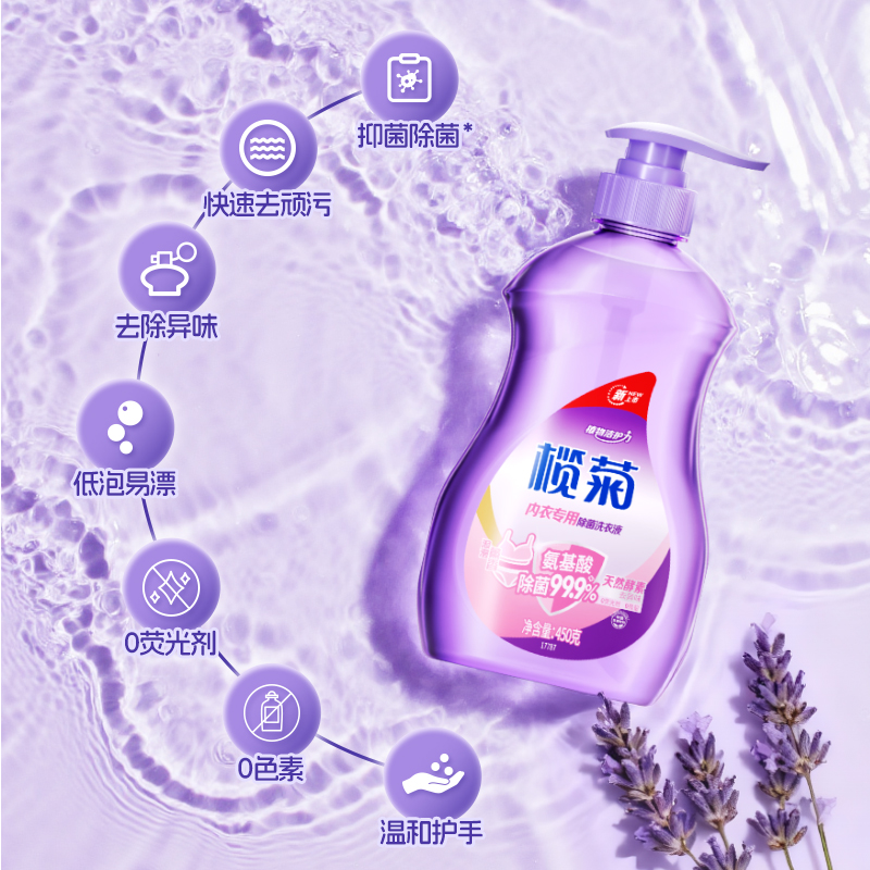 榄菊内衣专用除菌洗衣液450g×24高清大图