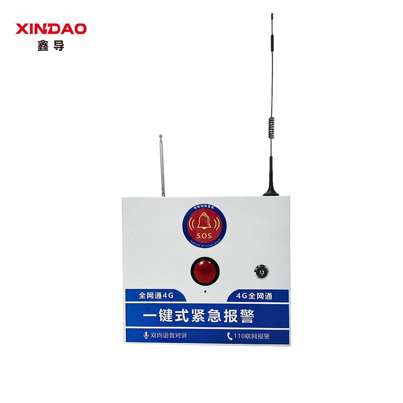 鑫导 一键报警器 XD-BJQ-05-K01 个高清大图