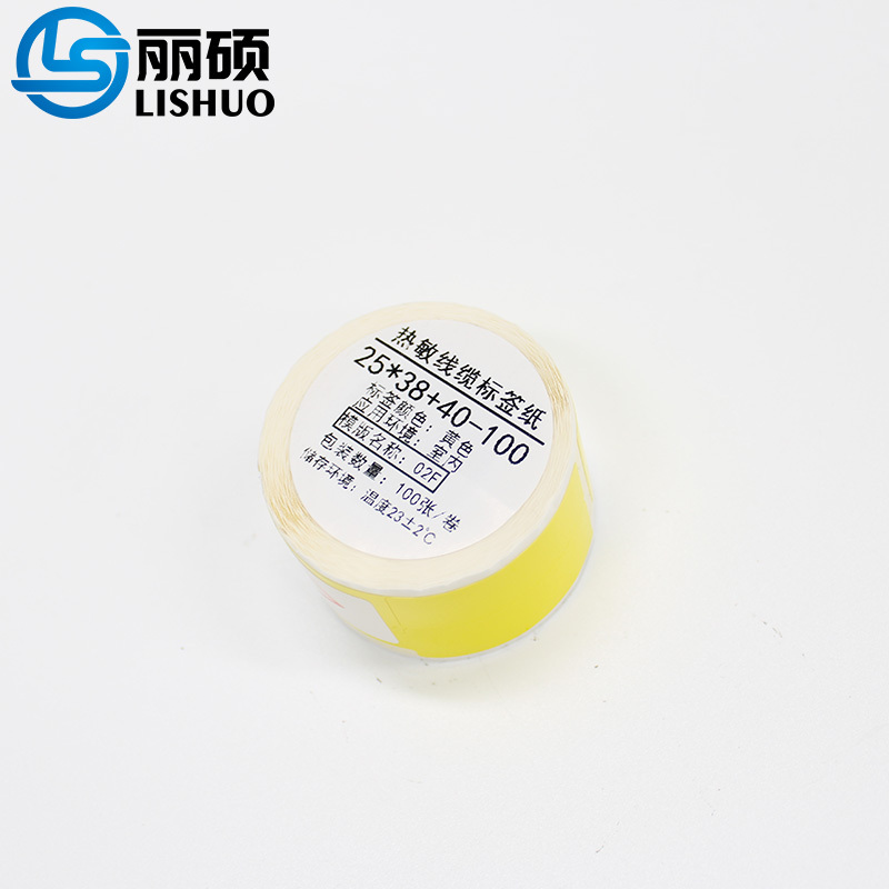 丽硕 热敏线缆标签纸 25*38+40-100(黄色) 卷