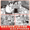 [16]不死国的生命树 [正版]墨多多谜境冒险全30册原版奇迹通天塔全套阳光版漫画旧迷境进阶全集墨多多不可思议事件簿历险