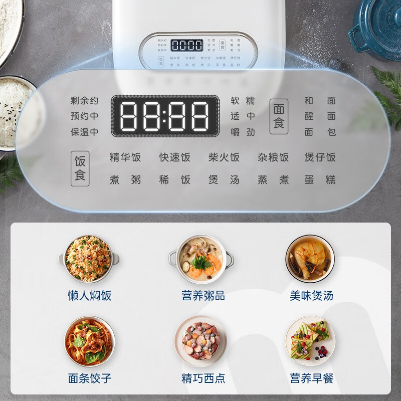摩飞电器(Morphyrichards)多功能电饭煲小型家用3L双胆 MR8500雅典白 3L高清大图