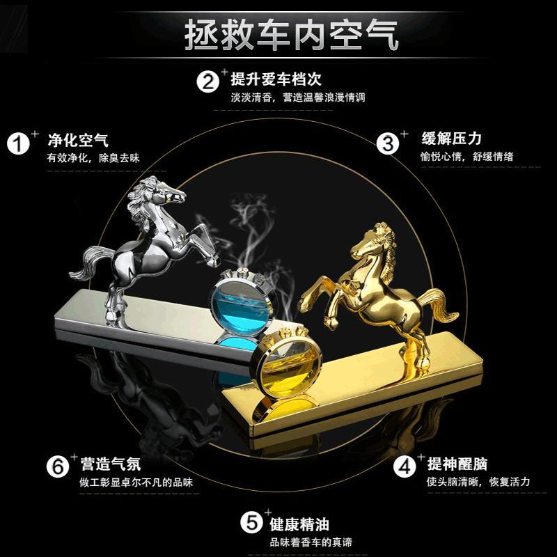 汽车香水摆件马车载创意座式香水除异味男轿车上中控台车内装饰品