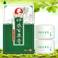 昌昊神农百草膏30g*2瓶 护肤草本乳膏百草润肤膏止痒润体霜