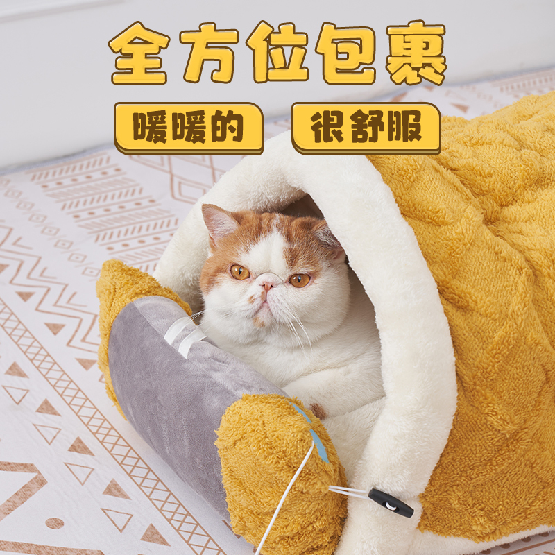 猫窝冬季保暖半封闭式过冬款幼猫专用床冬天防寒窝垫猫咪宠物用品 游戏机印花毯