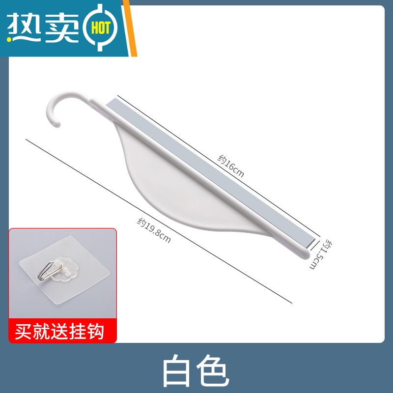 敬平硅胶刮水器厨房灶台面清洁刮水器卫生间浴室玻璃镜子除雾刮水板 白色 1个装[送1个挂钩]擦玻璃器高清大图