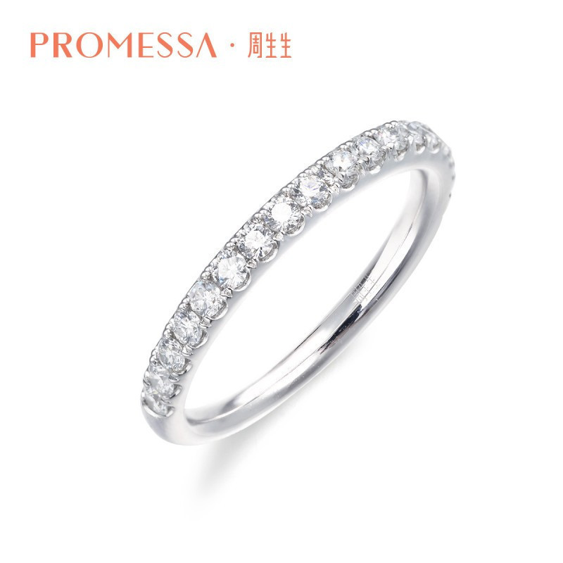 周生生PROMESSA星宇系列18K白色黄金钻石戒指女款钻戒87755R