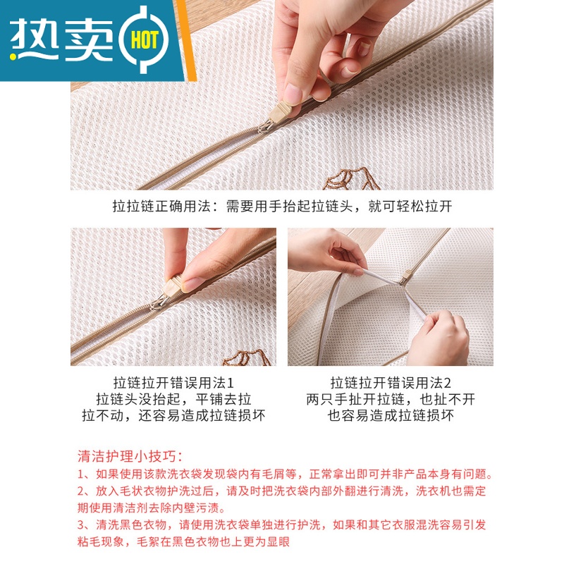 敬平洗衣袋洗衣机专用防变形滚筒网袋内衣护洗袋机洗衣服文胸过滤网兜 白色6件套-刺绣款洗衣袋[外套+连衣裙+T恤高清大图