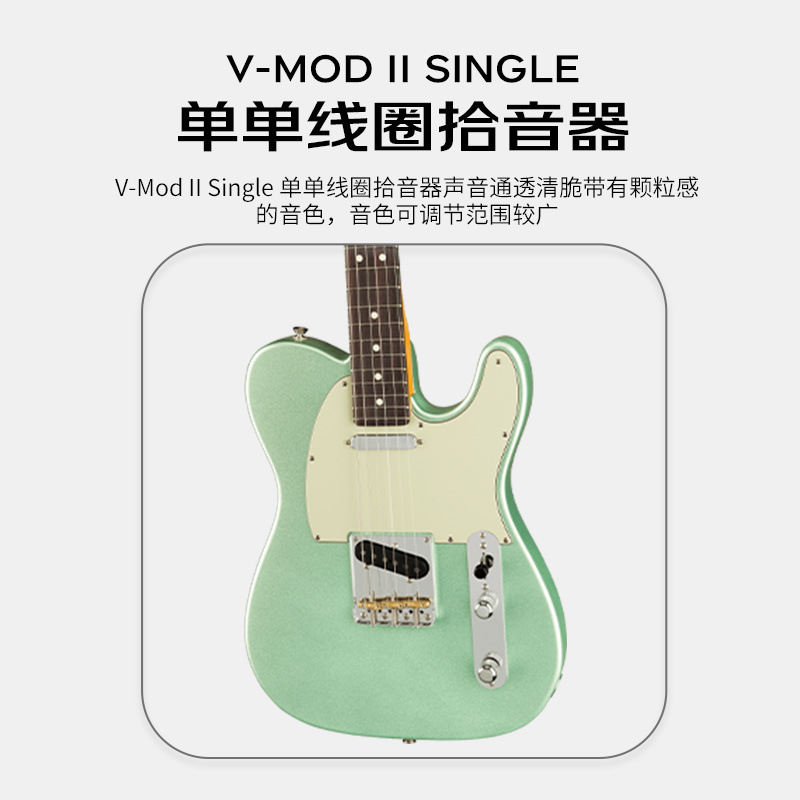 芬达吉他(Fender)美芬美专2代电吉他 美产专业二代Tele款单单拾音器电吉它枫木指板