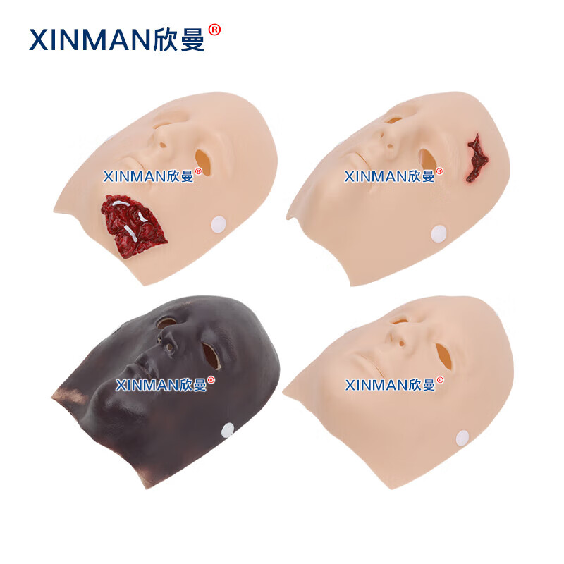 欣曼科教 创伤护理评估模块 伤情呈现模拟器材 34部件战创伤伤情模块组件 伤情呈现 伤情识别 XM-SQ34高清大图