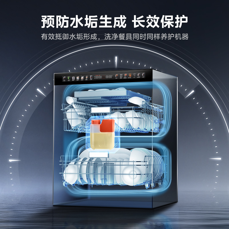 碗伴自动投放洗碗液高清大图