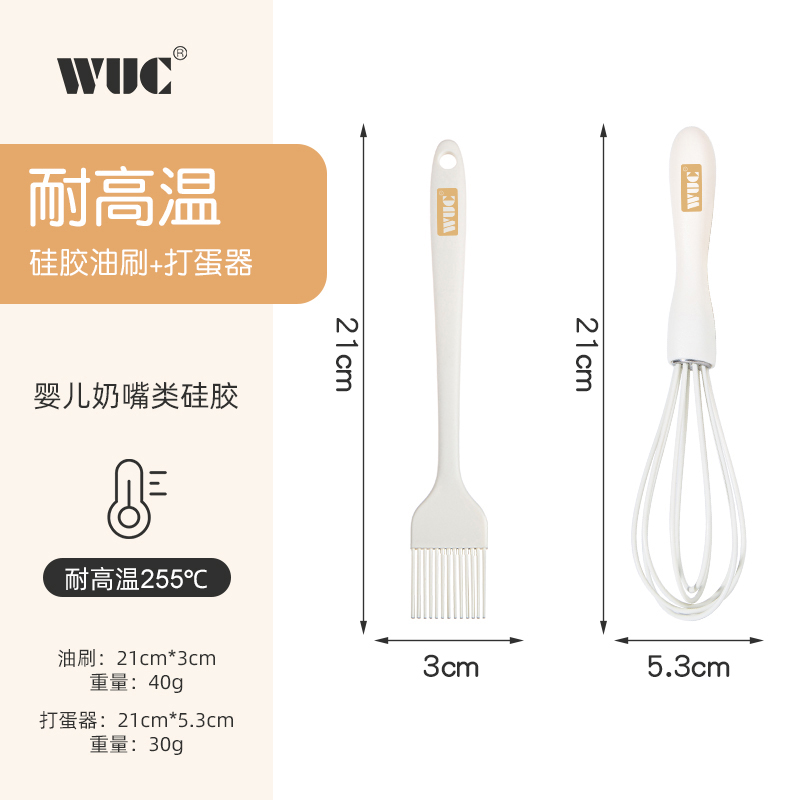 【补贴10%】不锈钢打蛋器手动家用搅奶油打发器鸡蛋搅拌神器打蛋棒烘焙烘培 【奶白色】油刷+打蛋器