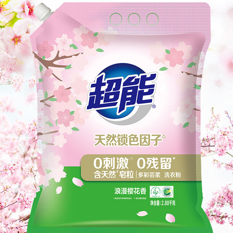 超能洗衣粉0刺激0残留绿色健康多彩芸柔系列2.88kg高清大图