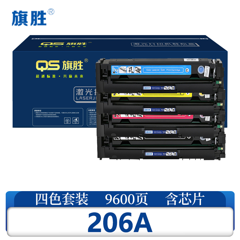 旗胜 硒鼓206A 四色套装 套高清大图