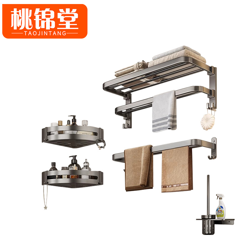 桃锦堂毛巾架四件套高清大图