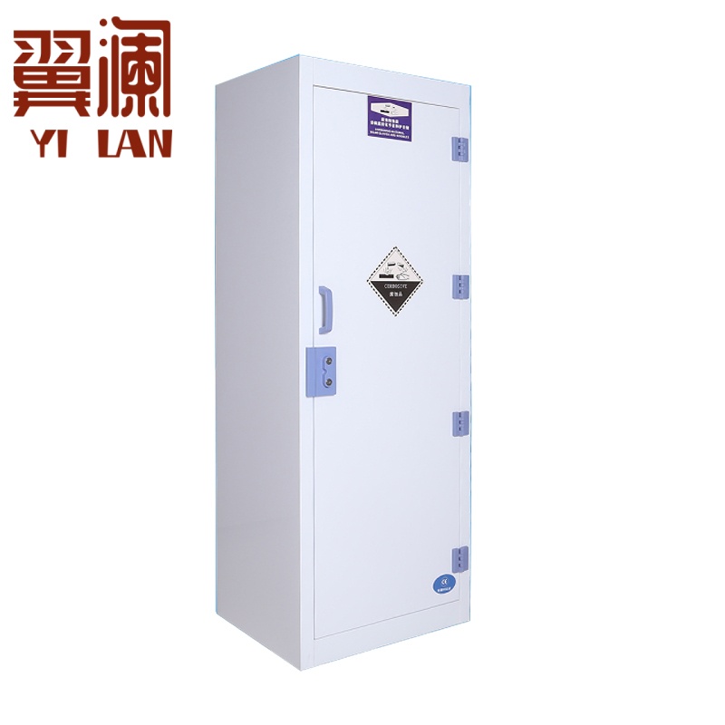 翼澜 酸碱柜 22加仑 台