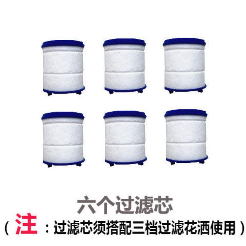 水龙头过滤器净水器过滤芯四个过滤芯六个过滤芯十个组合装 四个过滤芯