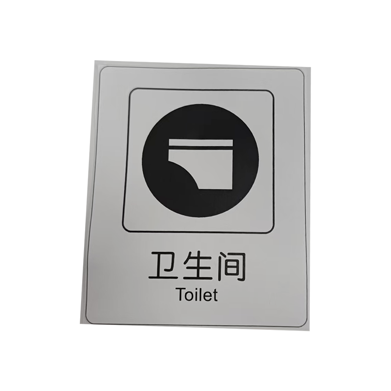 良策齐卫生间65*80mm张高清大图