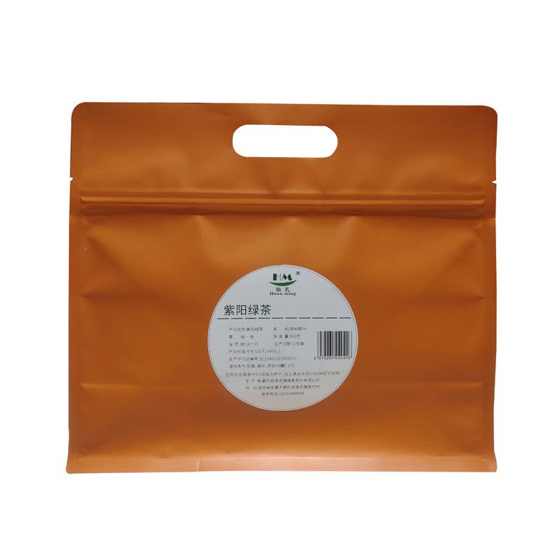 焕茗 HM 一级绿茶 500g/袋图片