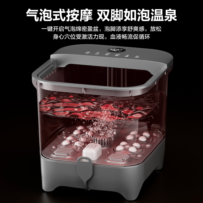 海尔(Haier)注水式足部按摩器HQY-J351B高清大图