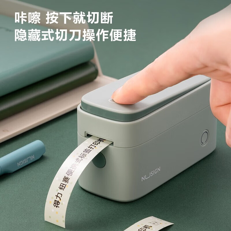 得力(deli)Q2标签打印机小型家用热敏不干胶无线蓝牙打印机