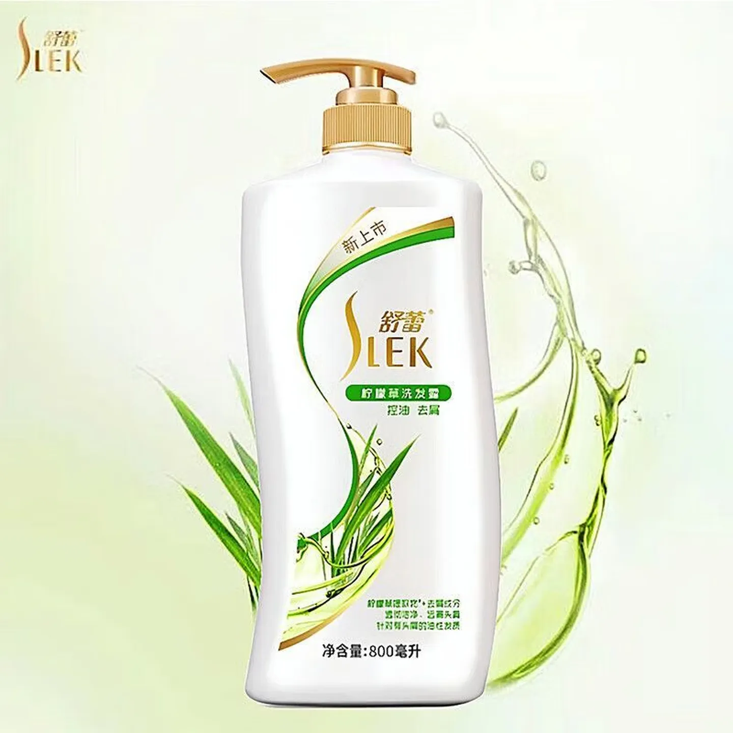舒蕾柠檬草洗发露-800ml*1瓶