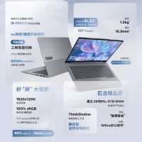 ThinkPad联想ThinkBook SE 14英寸超薄笔记本电脑英特尔酷睿标压i5 16G 1T 高色域防蓝光护眼屏办公