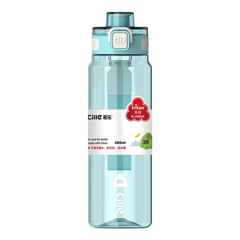 希乐Cille大容量塑料杯tritan材质高颜值男女户外健身水杯带滤网 蓝色