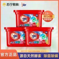 [54颗]奥妙3效同步清新桉树香氛洗衣凝珠 18颗(189g)*3盒