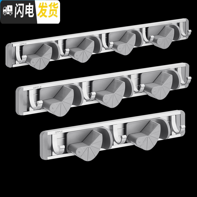 三维工匠挂拖把架卫生间拖把挂钩浴室魔术扫把挂架卡座拖把夹挂件Q 3个拖把卡位+4个挂钩