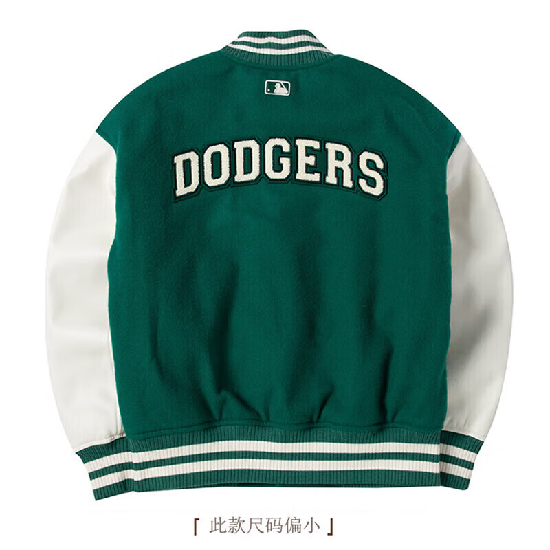 美职棒(MLB) 男女情侣夹克韩版绿色休闲运动外套 3AJPV0634-07GNS