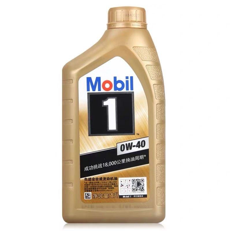 美孚(Mobil)一升装金装美孚1号 全合成机油 0W-40 汽车机油通用润滑油SN级 1L*4瓶