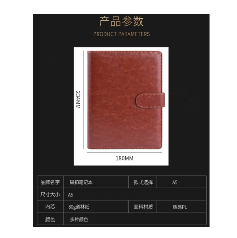 众恒丰 彩色 活页磁扣笔记本 A5/本高清大图