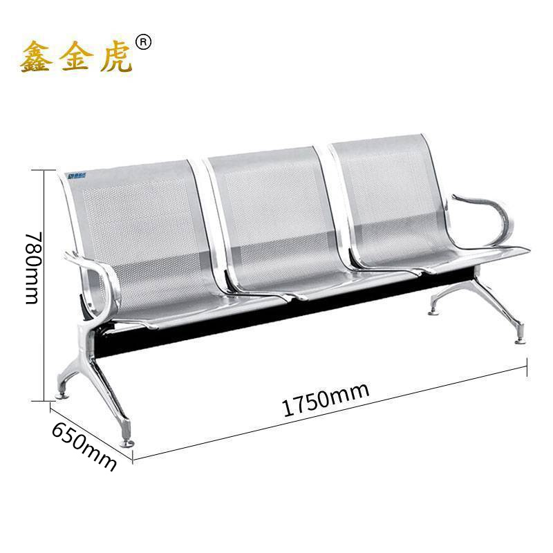 鑫金虎三人位连排椅机场椅公共等候椅L1