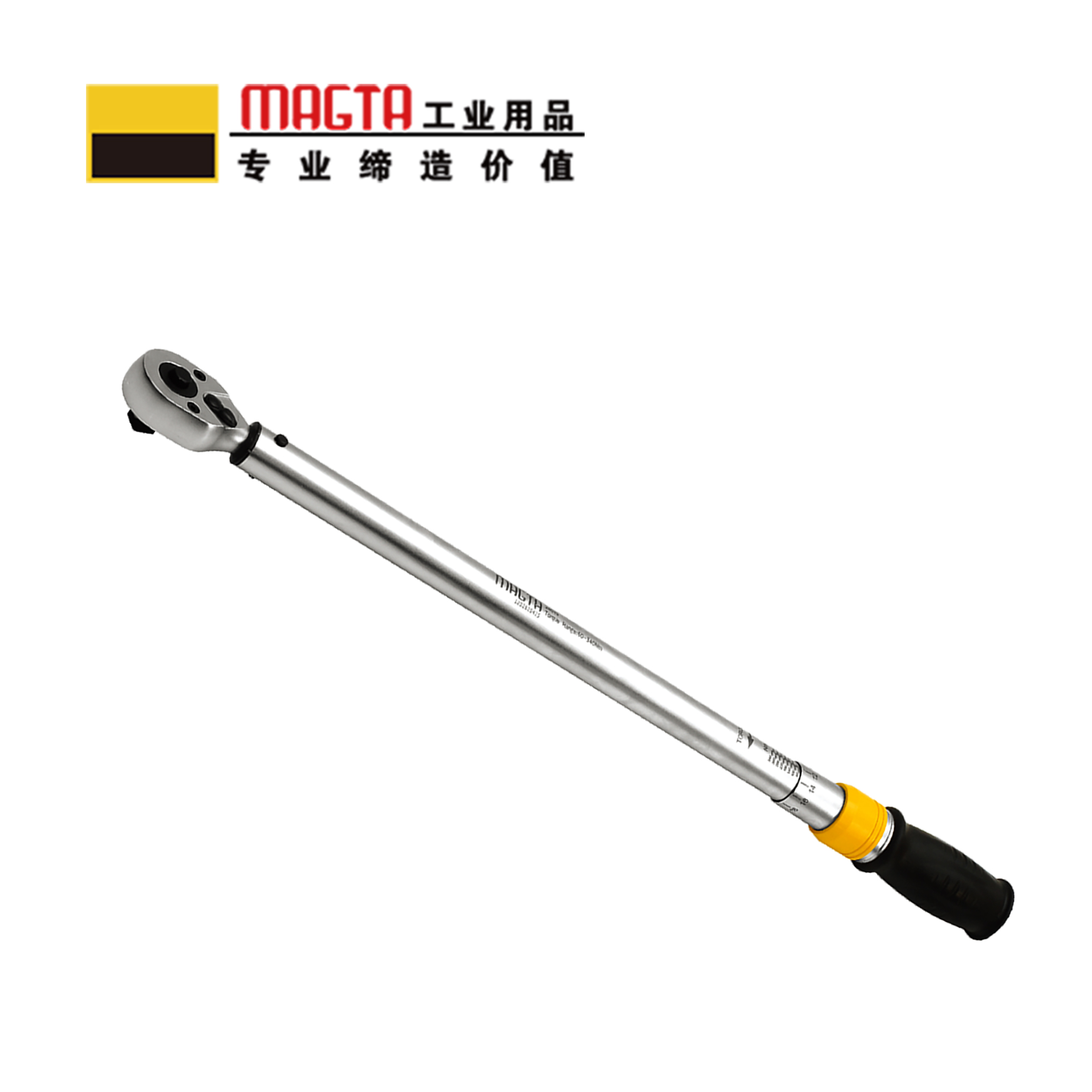 玛吉塔工(MRO MAGTA)可调式扭力扳手 扭矩扳手 力矩扳手28019 60-340N.m 1/2“高清大图