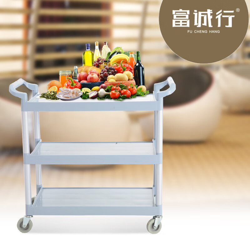 富诚行 AF08176 小号 三层 86*42*91cm 圆管 拆装式 餐车 (计价单位:台)高清大图