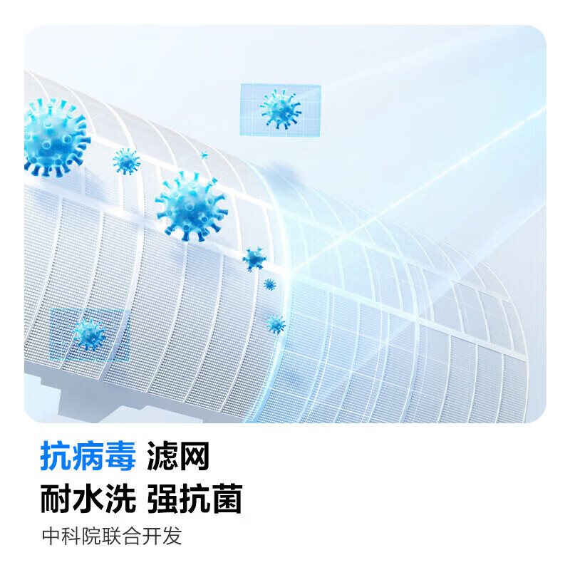 科龙空调 KFR-72LW/QS1-X1B 3匹静省电柜机 新一级能效变频客厅立式 大风量15米远距离送风高清大图