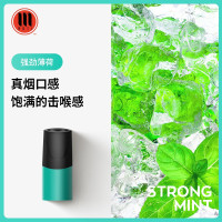 MOTI魔笛烟弹水果味新款mt二代正品一次性便携电子雾化烟油 强劲薄荷 单支装
