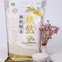 2018新米 秋然有机稻5kg 真空包装