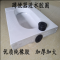 蹲便器密封圈(32管)3只装