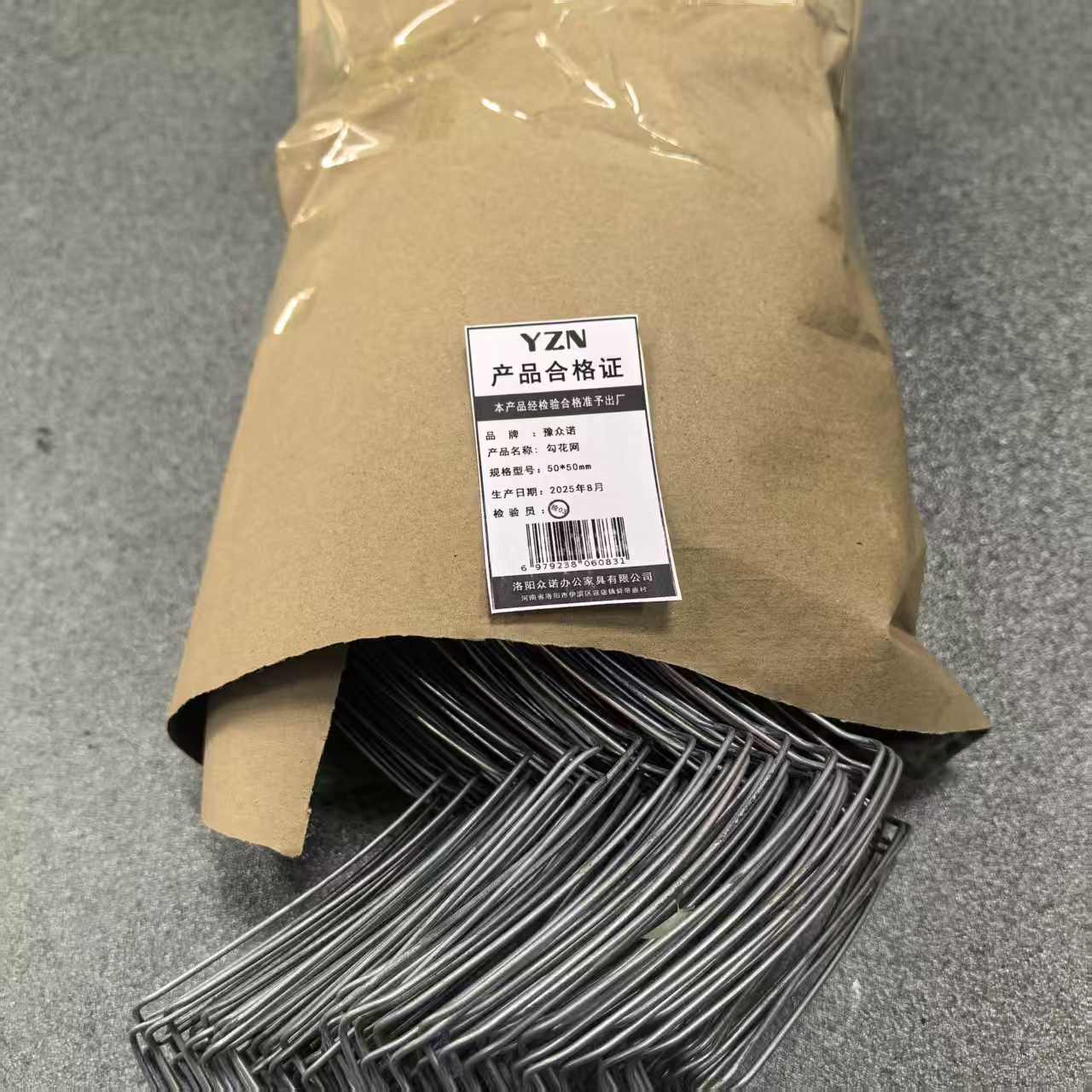 豫众诺 勾花网 50*50mm 平方米高清大图