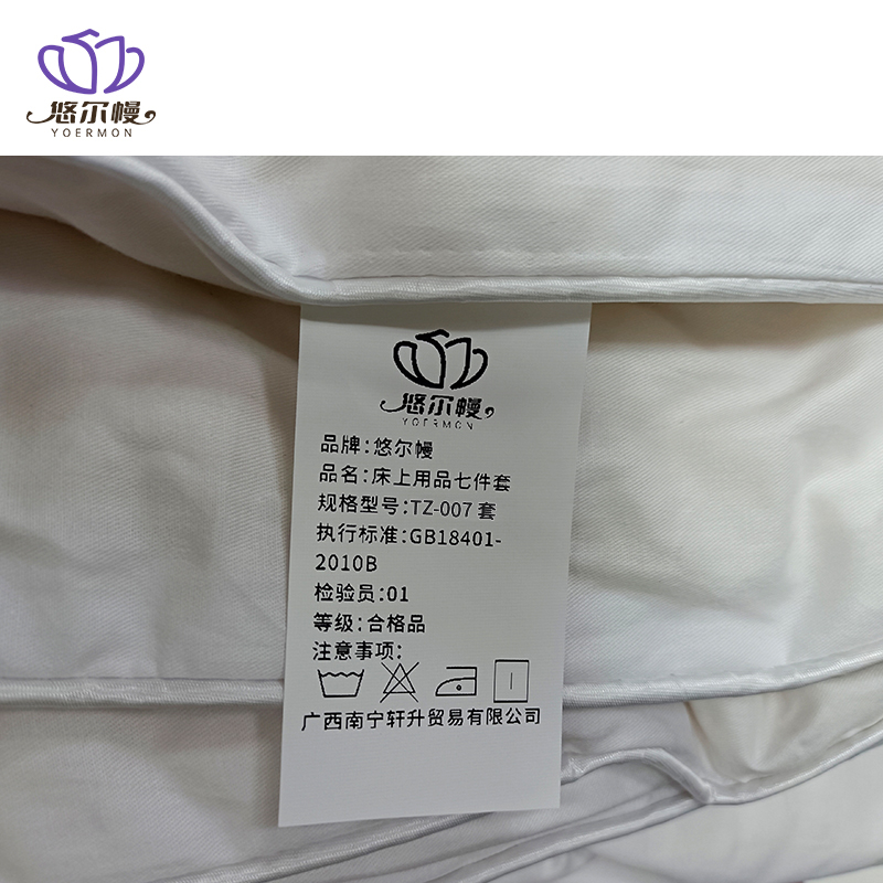 悠尔幔 床上用品七件套 TZ-007 套高清大图