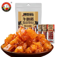 傻二哥即食牛蹄筋卤肉制品 12g*10香辣味 小包装熟食小吃休闲零食