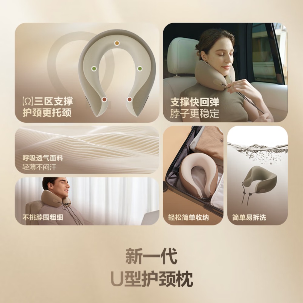 SKG旅行护颈枕 N1系列2代 时尚款 卡其色高清大图