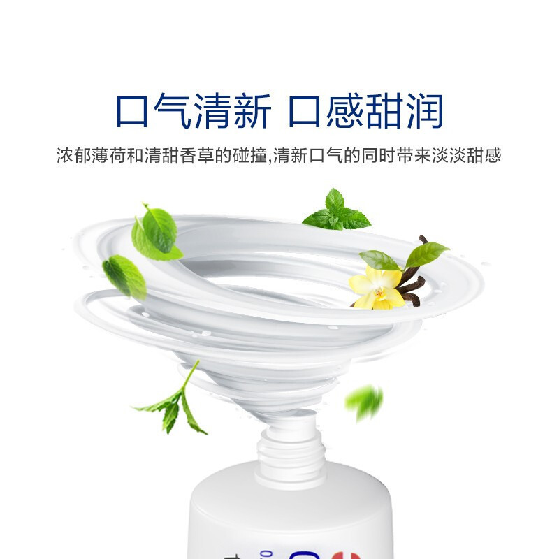 3M可美诺 牙-膏 牙-齿多重修护 牙-膏 美白 口-气清新 防-蛀 固-齿 清洁 牙-膏 4支装