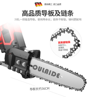 德国威猛充电式锂电链锯家用电锯单手免汽油手持伐木锯果园修枝锯