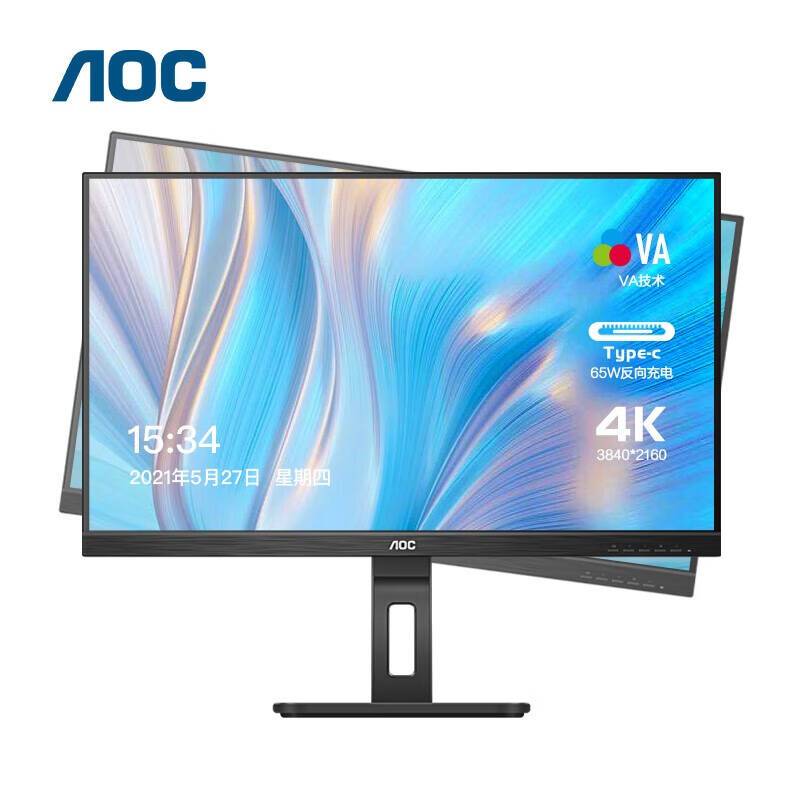 AOC 4K显示器 Type-C 65W反向充电 商务办公电脑显示屏U32P2C/31.5英寸窄边框
