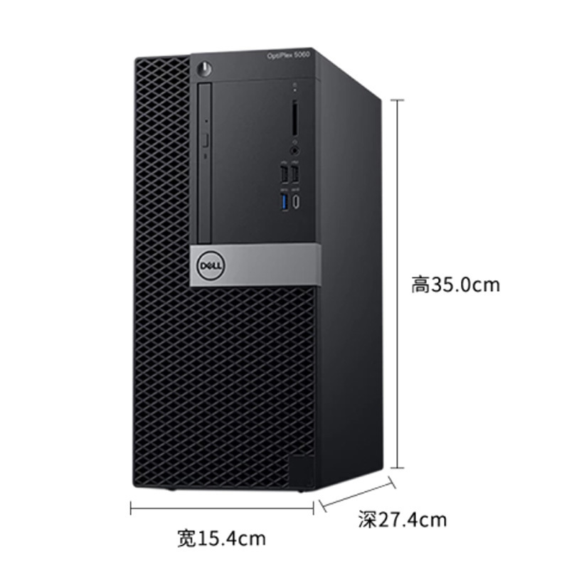 戴尔(DELL)OptiPlex5060MT商用台式电脑 23.8英寸屏(Intel i3-8100 8GB 1T DVD刻录 2G独显 W10H)商用办公 家用娱乐 性价比机